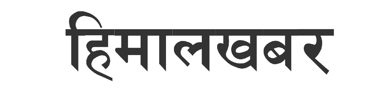 ‘अंशबन्डा रोकिँदा दाजुभाइबीच खटपट, यो सरकारलाई पाप लाग्छ’