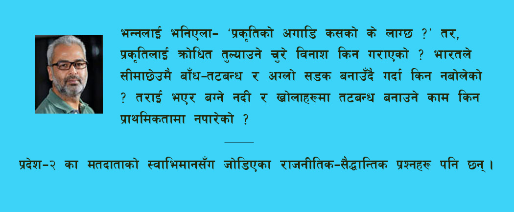 प्रश्न गर, आश्वस्त होऊ 