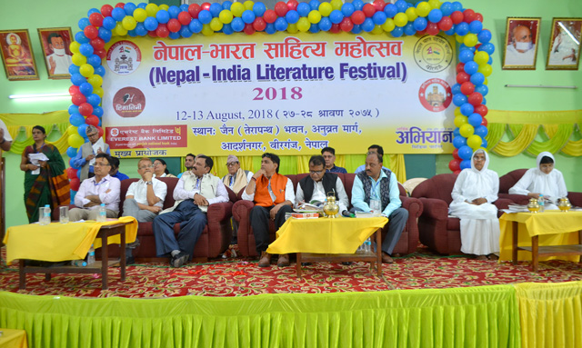 वीरगञ्जमा दुईदिने नेपाल–भारत साहित्य महोत्सव 