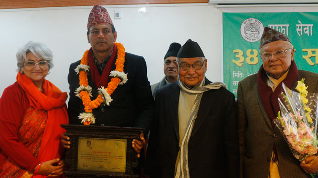 नेपाल कृषि सहकारी केन्द्रीय संघ लिमिटेड सम्मानित