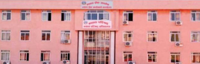 न्यायाधीशमाथि छानबिन गर्न समिति गठन