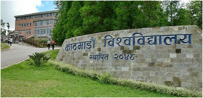काठमाडौँ विश्वविद्यालयमा पठनपाठन ठप्प