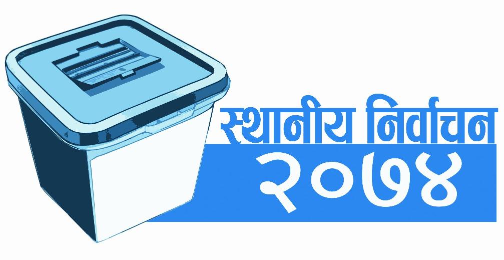 काँग्रेस ७४ जिल्लामा मात्रै चुनाव लड्न पाउने 