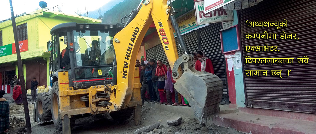 स्थानीय सरकार पंगु र भ्रष्ट बन्ने जोखिम 