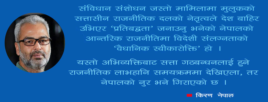 असंवेदनशील राज्यसत्ता, अक्षम राज्यसंयन्त्र 