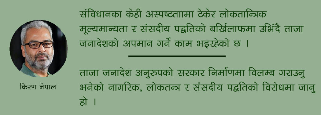 गाँठो फुकाउने उपाय