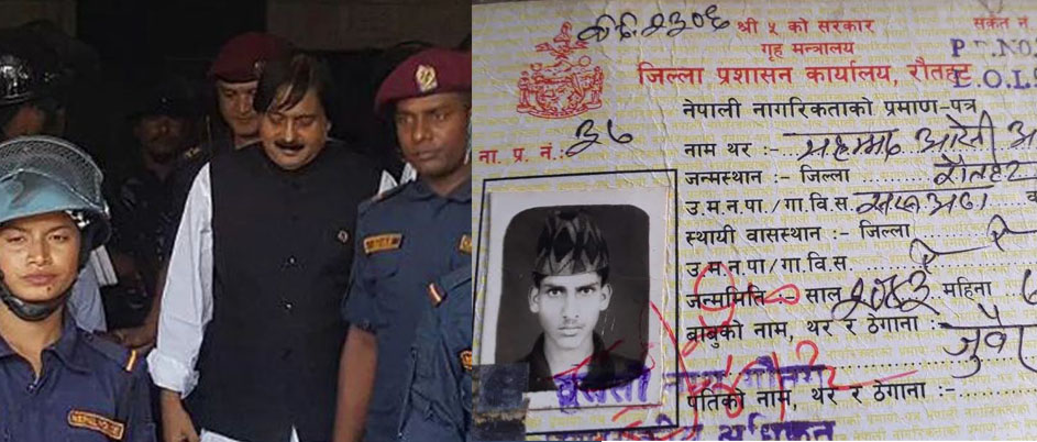 आलम प्रकरणः ‘घाइतेलाई जिउँदै जलाउन र प्रमाण नष्ट गर्न दुई एसपीकै संलग्नता’