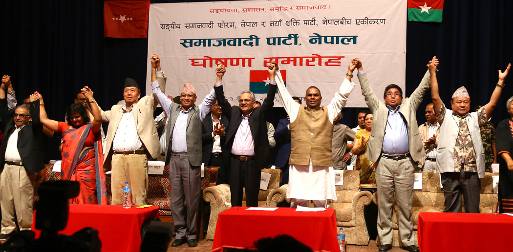 फोरम र नयाँशक्तिबीच एकता, बन्यो ‘समाजवादी पार्टी नेपाल’ 