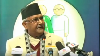 सामाजिक सुरक्षा योजना शुरू, के–के छन् सुविधा