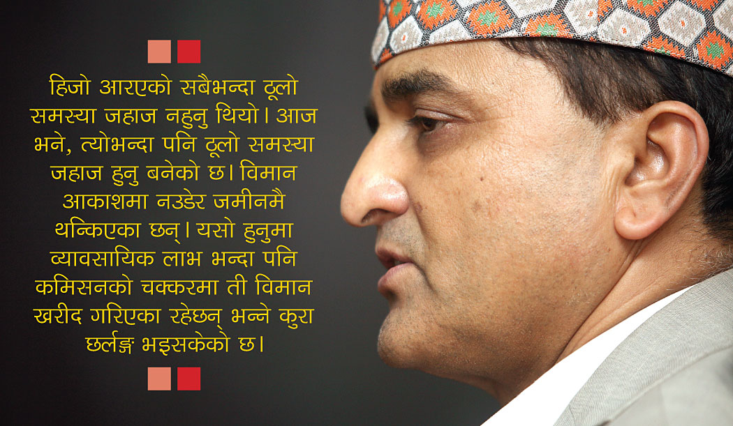 याेगेश भट्टराईलाई दुर्लभ अवसर  