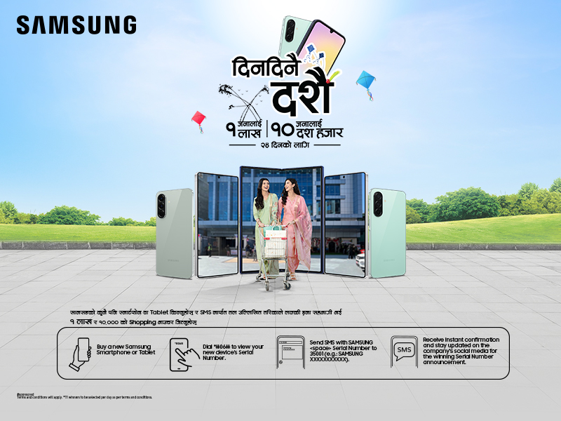 Samsung Content Block