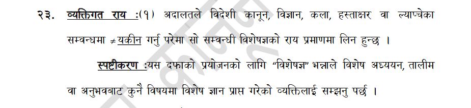siddhbaba_1.JPG
