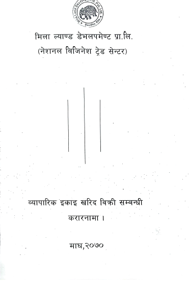Kararnama.png