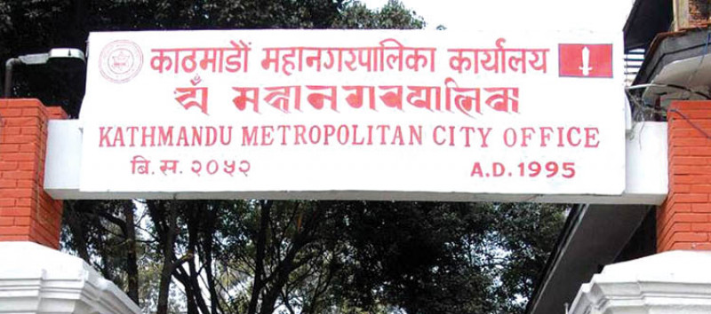 Kathmandu-Metropolitan-City-Office_1597665134.jpg