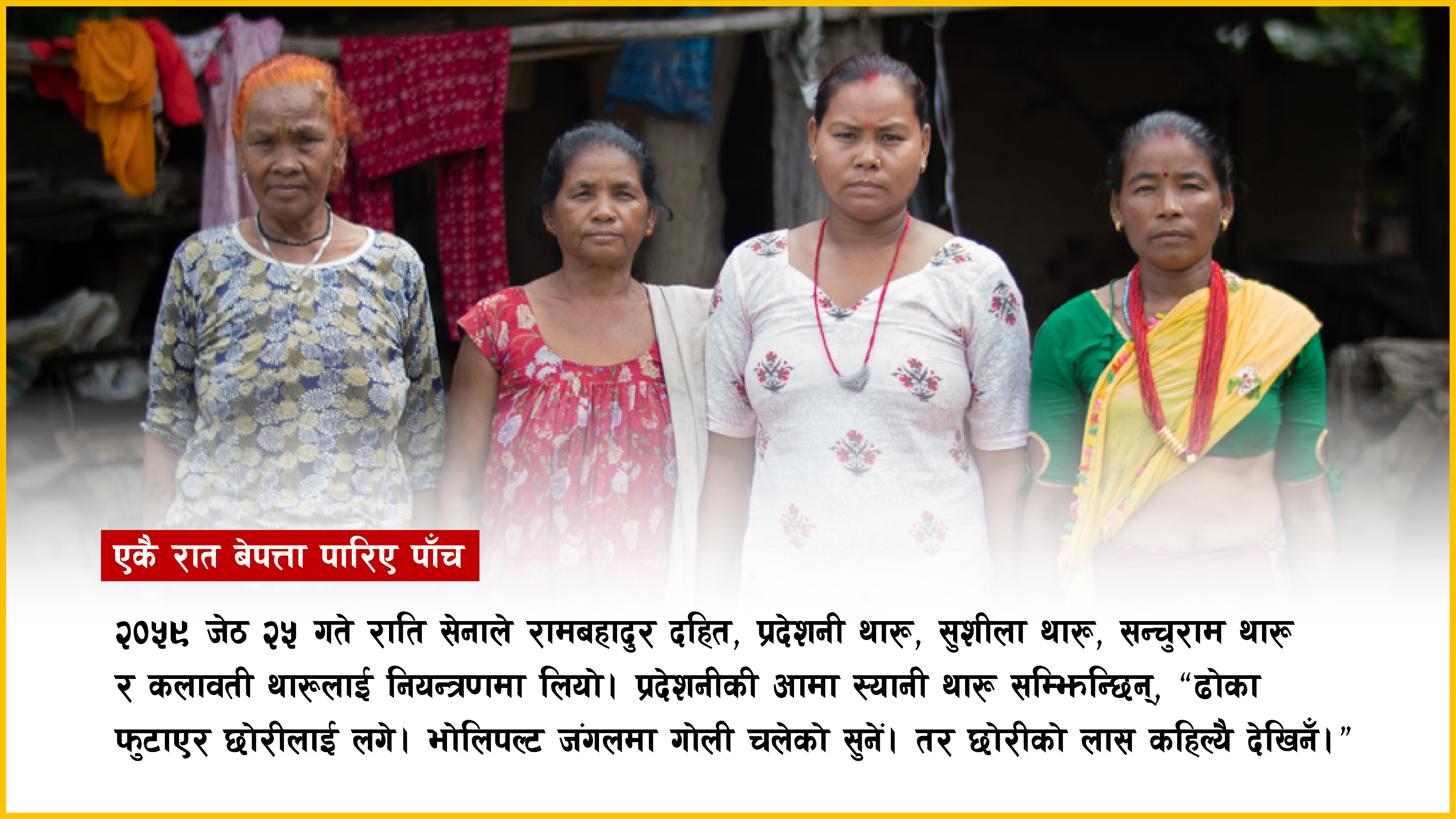 rajapur_2.jpg