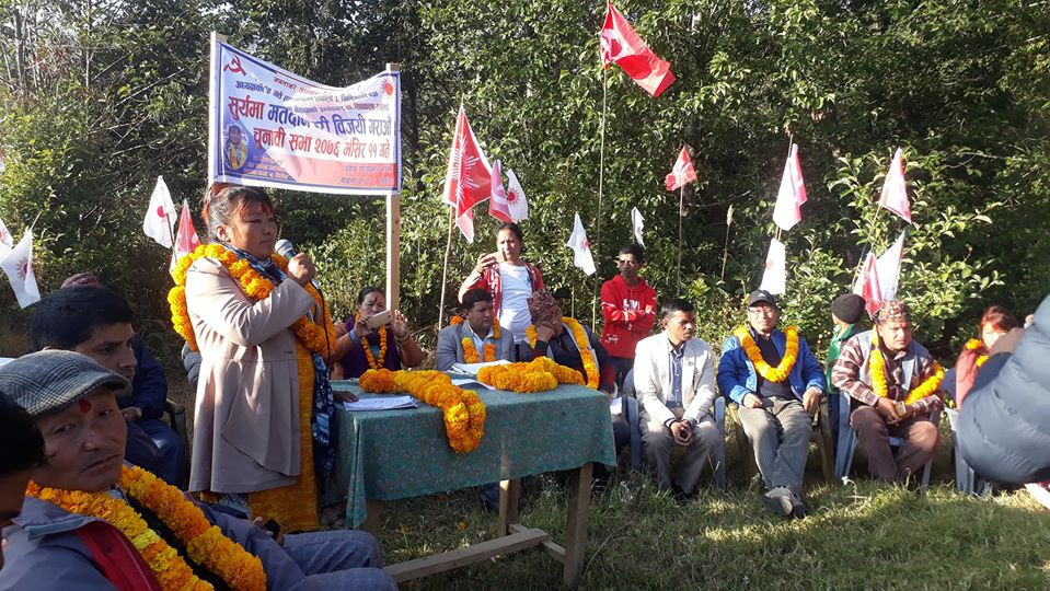 कपिलवस्तुमा राजपा र खोटाङमा नेकपा विजयी