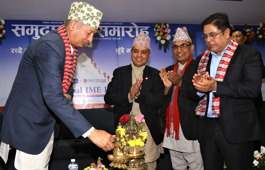 नेपालकै ठूलो ब्यांक बन्यो ग्लोबल आइएमई