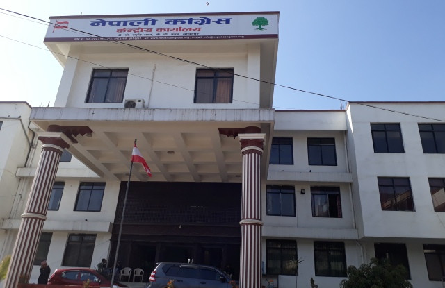 कांग्रेस केन्द्रीय समिति बैठक बस्दै