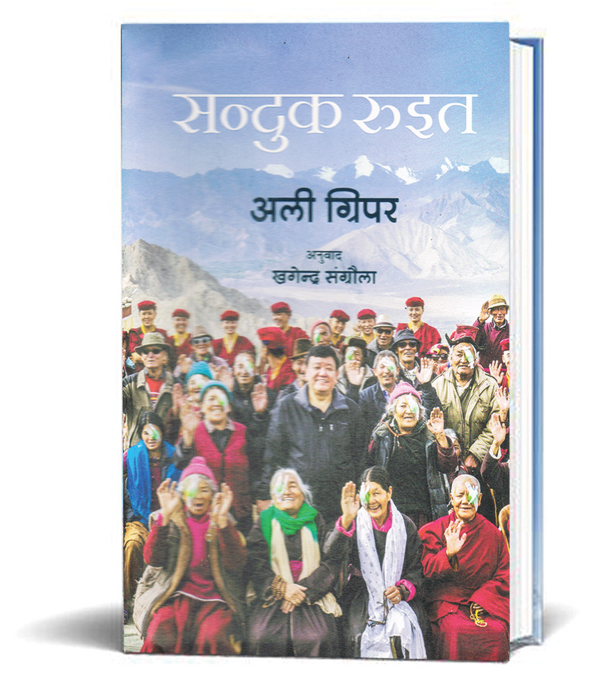 मानवताका प्रेरक