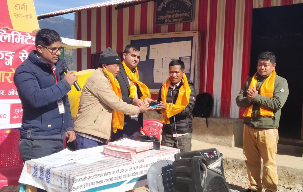 सनराइज ब्यांकको शाखा रहित ब्यांकिङको ओखलढुङ्गाको मोलुङमा