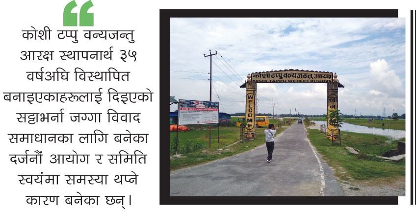 ३५ वर्षदेखि ‘न्याय’ को लडाइँ