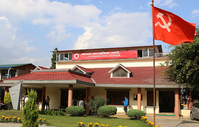 नेकपा केन्द्रीय कमिटीको बैठक सभागृहमा बस्ने