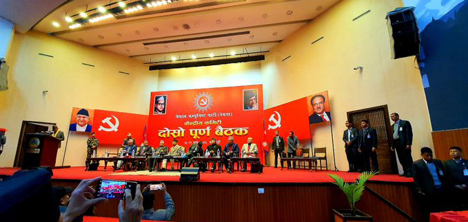 नेकपाको केन्द्रीय कमिटी बैठक शुरु