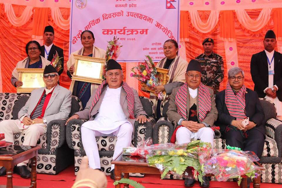 प्रदेशसभाको सबै बैठकमा उपस्थित हुने ३ महिला सांसद सम्मानित