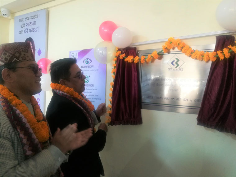गोरखाको धार्चेमा सिभिल बैंकको नयाँ शाखा उद्घाटन
