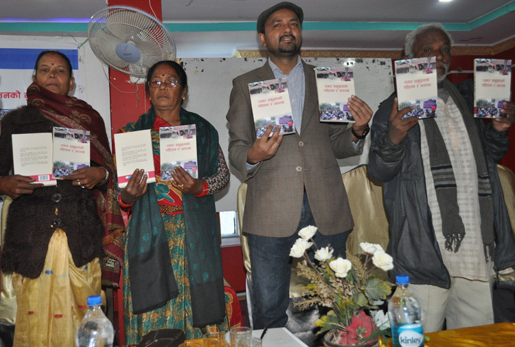 'चमार समुदायको पहिचान र अवस्था' विमोचित
