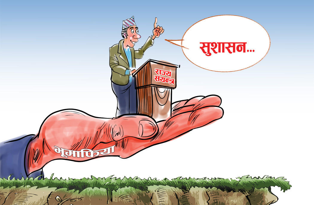 ललिता निवास जग्गा प्रकरण: खोक्रो राज्यसंयन्त्रको प्रमाण