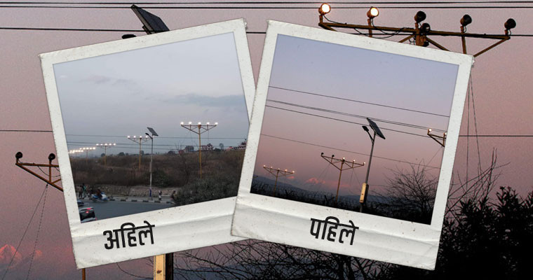बल्न थाले विमानस्थलका निभेका गुलुबहरु