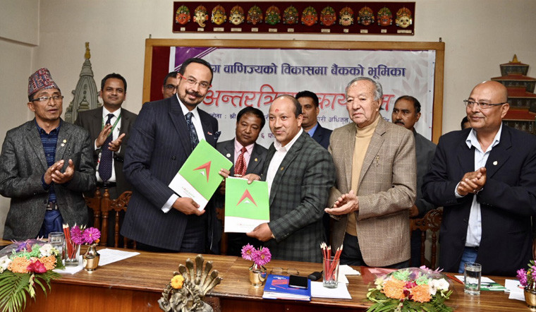 नबिल ब्यांक र भक्तपुर उवासंघबीच अन्तरक्रिया कार्यक्रम