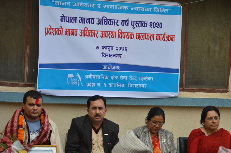 प्रदेश १ मा बढ्यो मानव अधिकार उल्लङ्घन