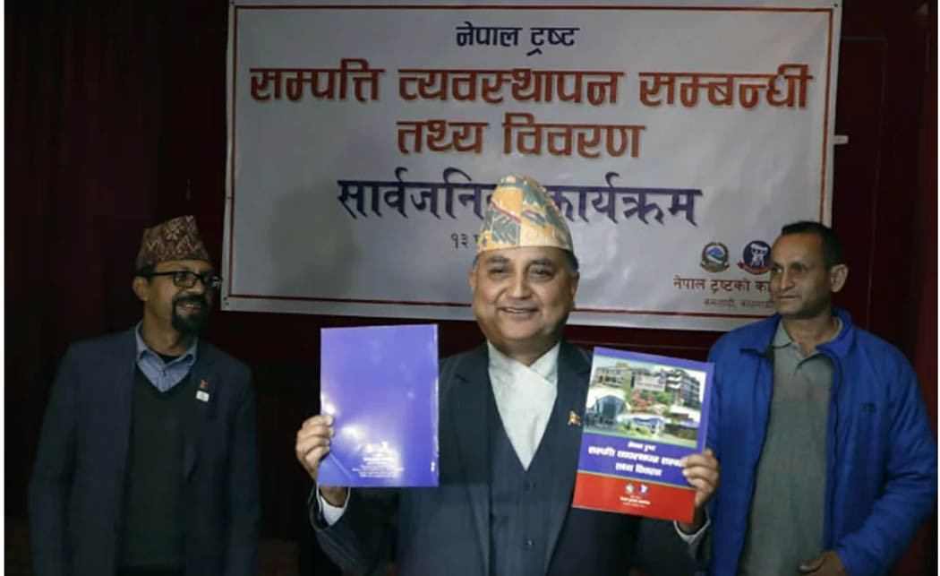 नेपाल ट्रष्टको १२ जिल्लामा २१ हजार रोपनी जग्गा, गुमेको १७३ रोपनी फिर्ता ल्याउने
