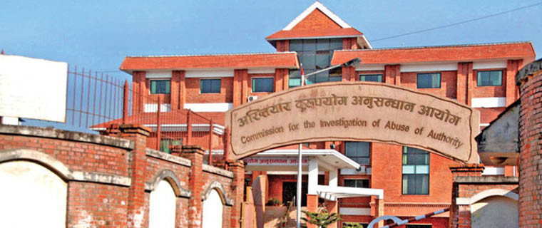 बिद्यालयका प्रधानाध्यापक घूस रकम सहित बैंकबाट पक्राउ