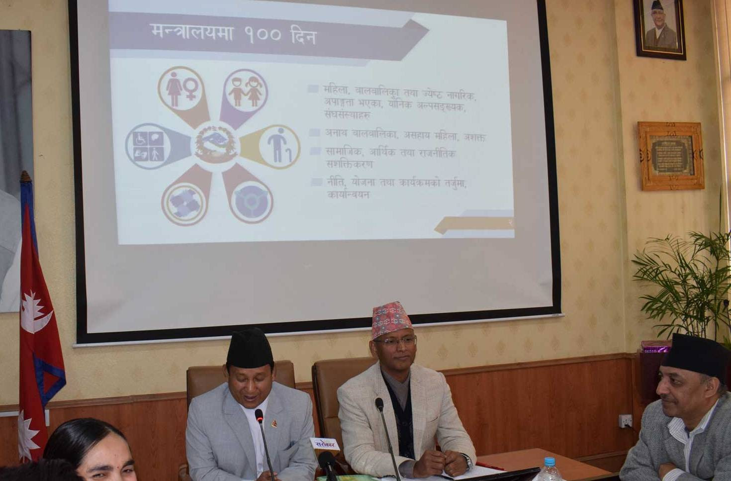 महिला मन्त्री गुरुङद्वारा १०० दिनको उपलब्धि र भावी कार्यदिशा सार्वजनिक