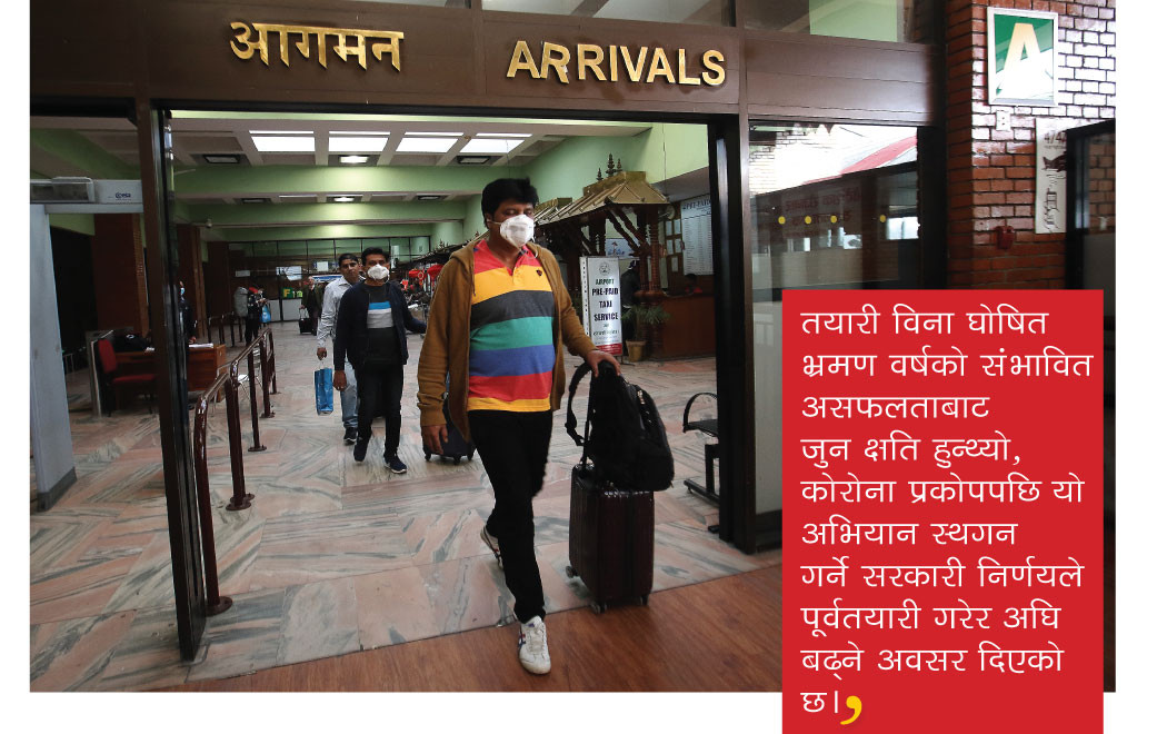 कोरोना त्रासमा ‘चाँदीको घेरा’