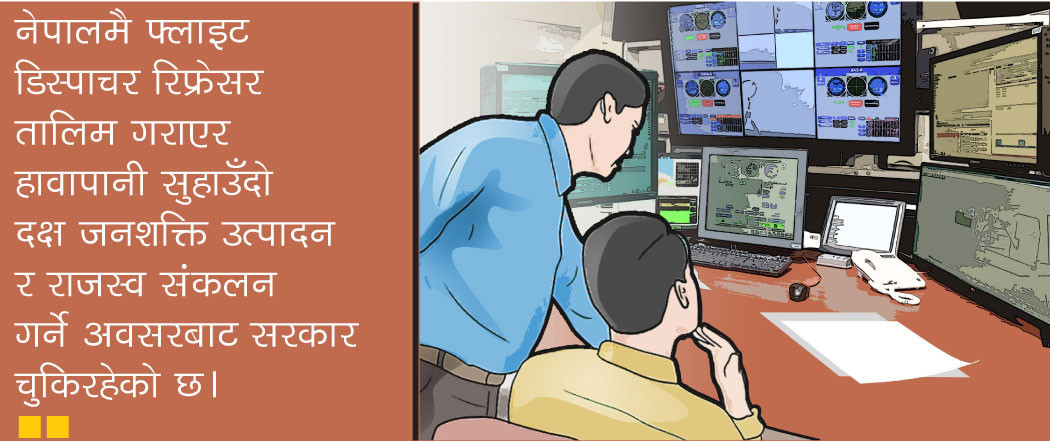 फ्लाइट डिस्पाचर : तालिम नेपालमा नवीकरण विदेशमा