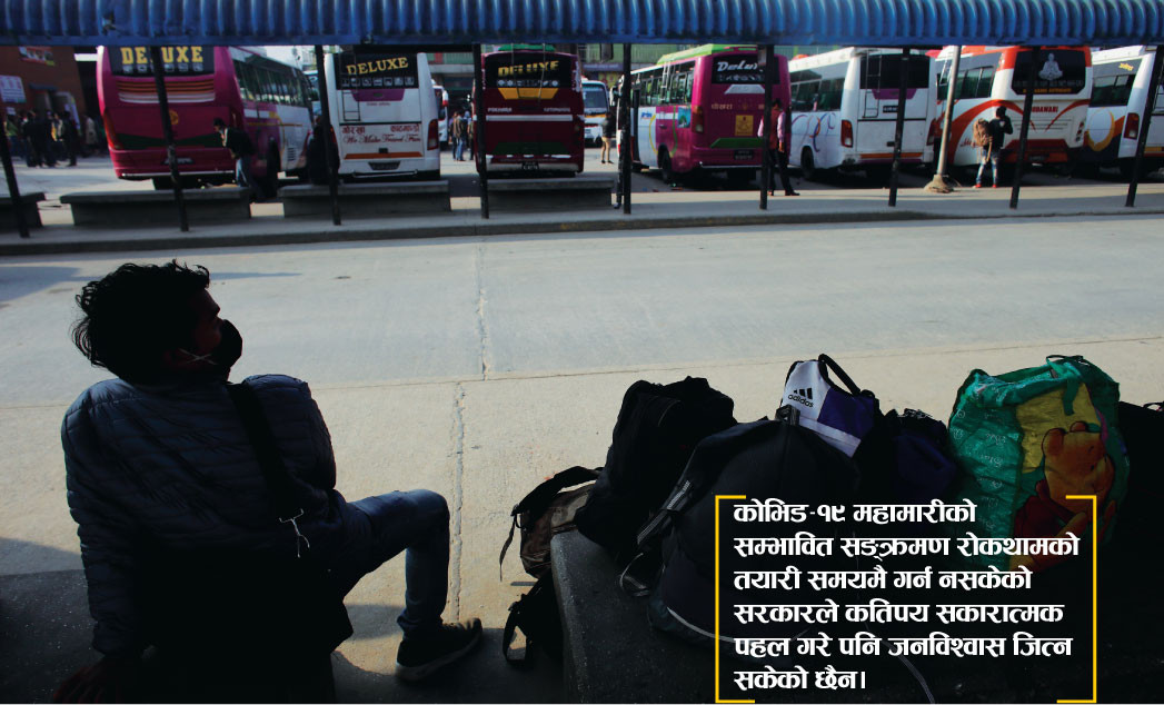 महामारीविरुद्ध सरकार, तर किन पत्याइरहेका छैनन् जनता ?