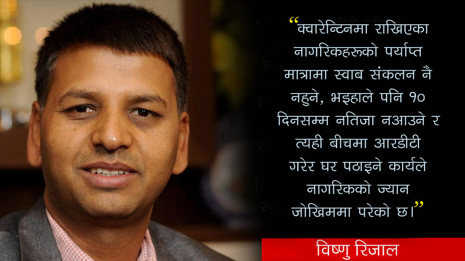कोरोना महामारी नियन्त्रणमा भएका यी गल्ती