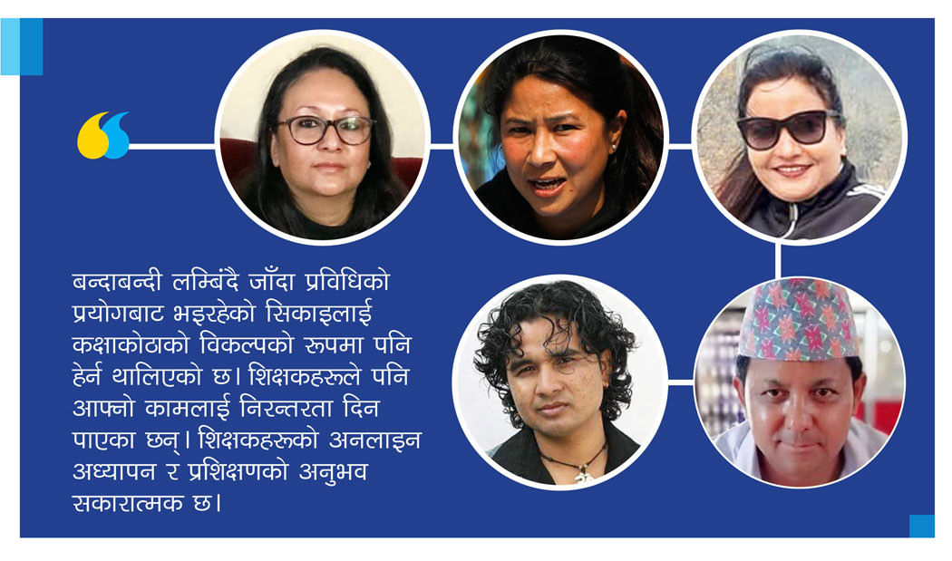 शिक्षकहरूको अनुभवः आत्मरक्षा र संगीत प्रशिक्षण पनि अनलाइन