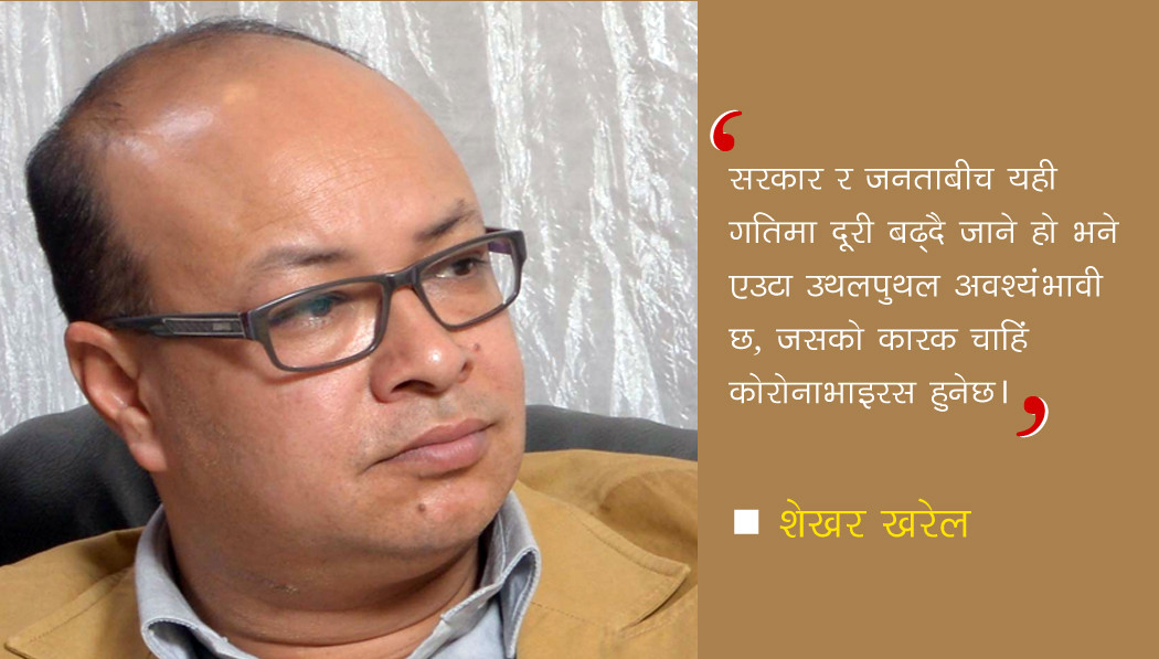 कोरोना बाहेकका हाम्रा यी दु:ख