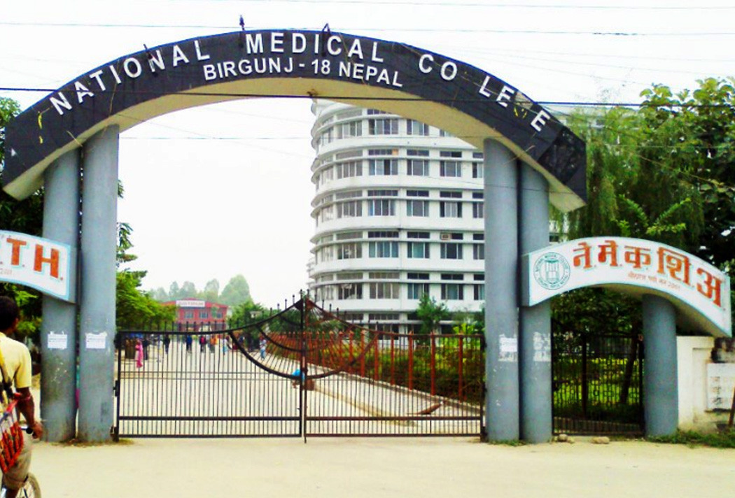 परीक्षाको मुखमा अतिरिक्त रकम असुल्ने नेशनल मेडिकल कलेजकाे धन्दा