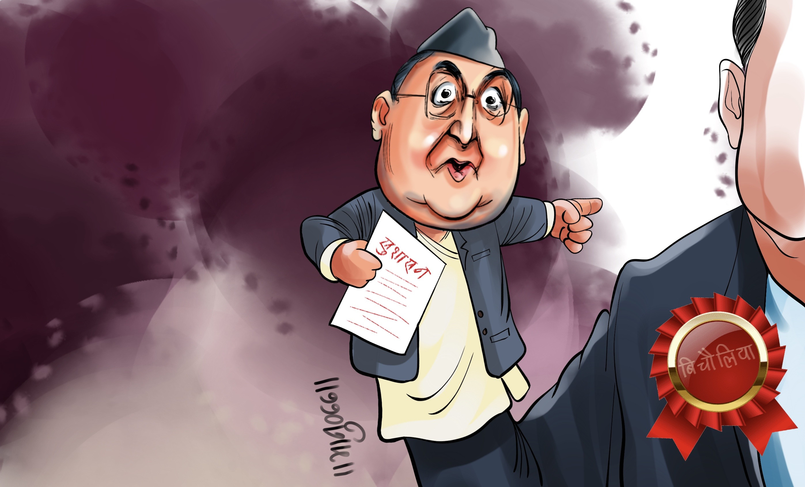 नीति निर्माता तहमा बिचौलियाको पहुँच