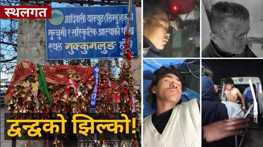 पूर्वी पहाडमा ‘नो केबलकार’ संघर्षले दिएको संकेत के हो?