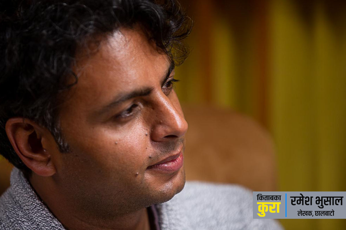 ‘मनलाग्दी तरीकाले गरिरहेको विकासले अन्ततः हामीलाई नै पिर्नेछ’