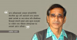 के थारु अशुध्द उच्चारण गर्ने जाति हो ?
