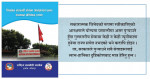 आरक्षण अन्त्य गरौं