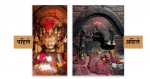 काठमाडौंबाट आकाश भैरवको मूर्ति चोरी
